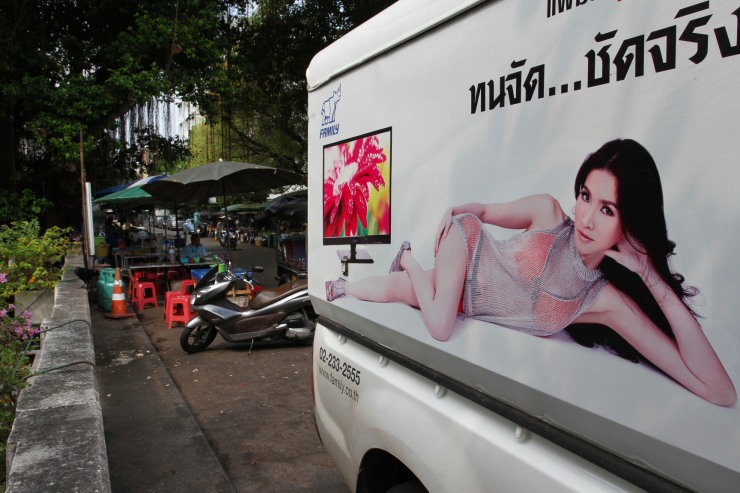 Modern advertising, Bangkok, Thailand